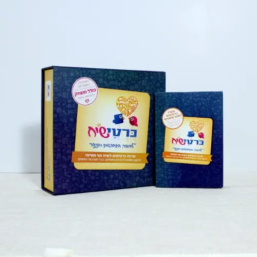 כרטישיח כרטיסי שיח לשיח רגשי פתוח ולשיחות עומק בזוגיות