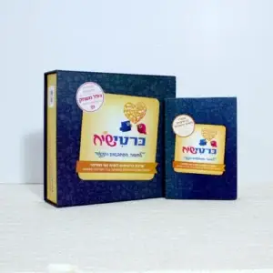 כרטישיח כרטיסי שיח לשיח רגשי פתוח ולשיחות עומק בזוגיות